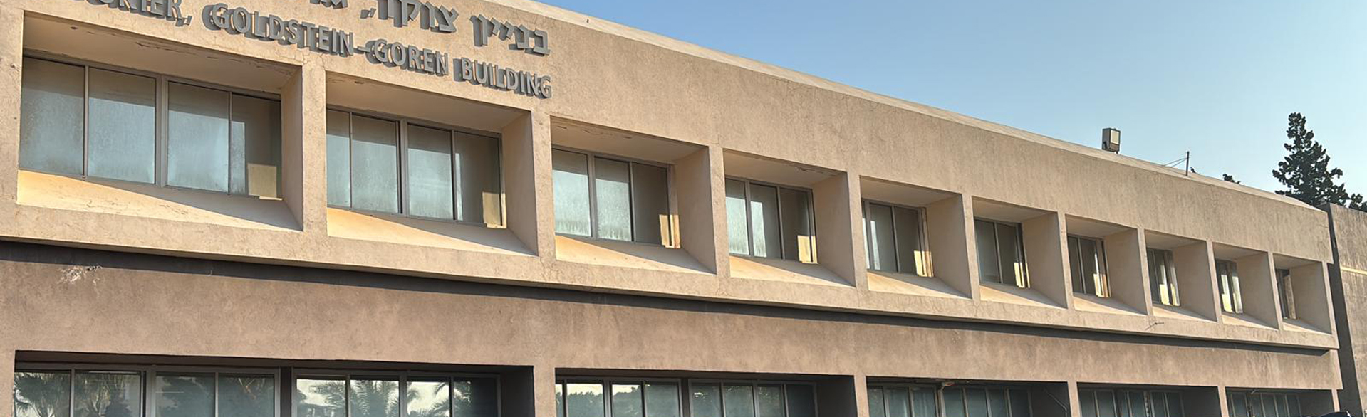 gal_Building_1